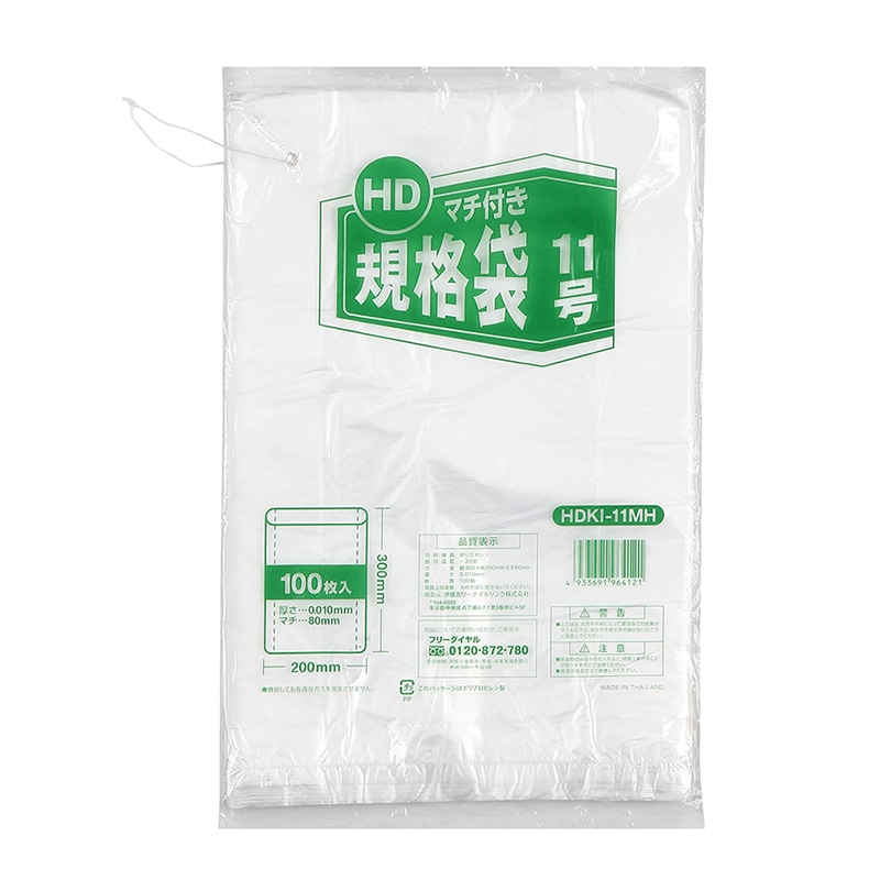 伊藤忠リーテイルリンク ポリ袋　HD規格袋　マチ付き 11号　紐付　200枚入 HDKI-11MH　1パック（ご注文単位50パック）【直送品】