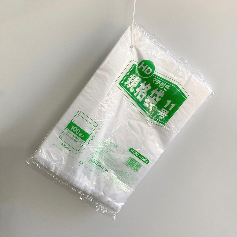伊藤忠リーテイルリンク ポリ袋 HD規格袋 マチ付き 11号 紐付 200枚入 HDKI-11MH 1パック(ご注文単位50パック)【直送品】