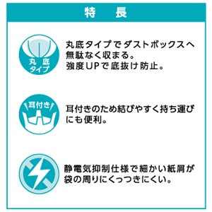 伊藤忠リーテイルリンク シュレッダー用ゴミ袋 半透明 45L 50枚入 SGB-45 1パック(ご注文単位10パック)【直送品】