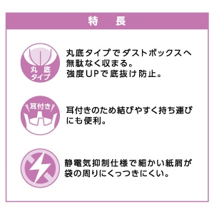 伊藤忠リーテイルリンク シュレッダー用ゴミ袋 半透明 100L 50枚入 SGB-100 1パック(ご注文単位4パック)【直送品】