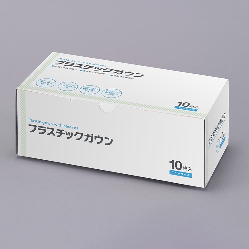 伊藤忠リーテイルリンク プラスチックガウン ゴム袖 10枚入 SHG-001 1箱(ご注文単位16箱)【直送品】