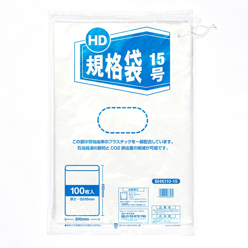 伊藤忠リーテイルリンク ポリ袋　HD規格袋 15号　100枚入 BHKI10-15　1パック（ご注文単位15パック）【直送品】