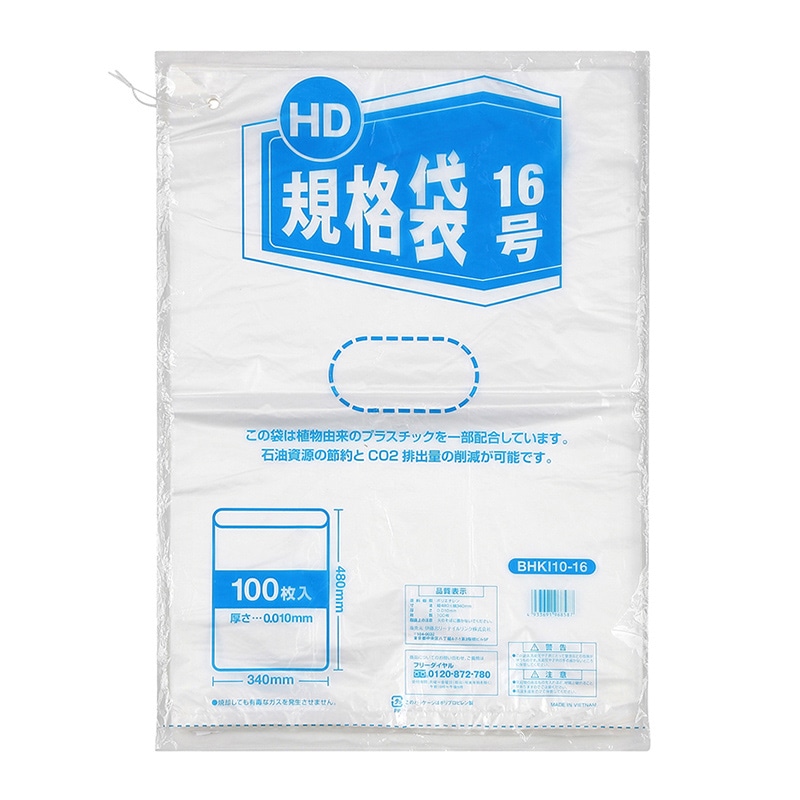 伊藤忠リーテイルリンク ポリ袋　HD規格袋 16号　100枚入 BHKI10-16　1パック（ご注文単位15パック）【直送品】