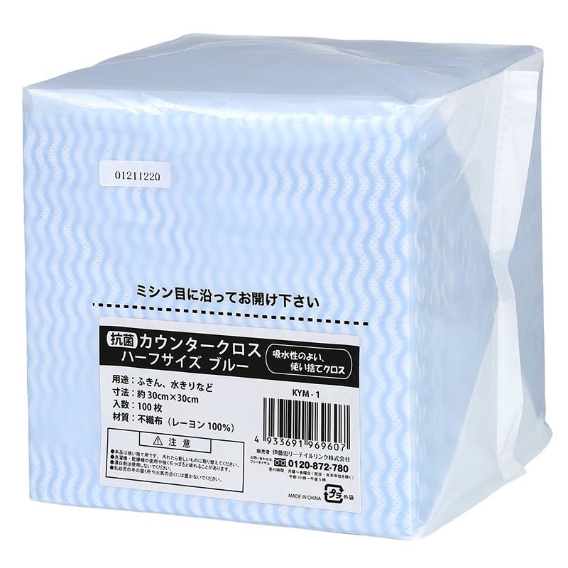 カウンタークロス