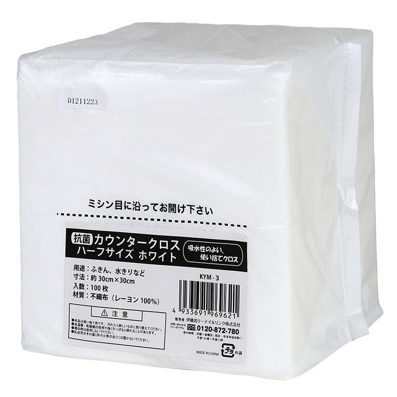 伊藤忠リーテイルリンク 抗菌カウンタークロス　ハーフサイズ ホワイト　100枚入 KYM-3　1パック（ご注文単位24パック）【直送品】