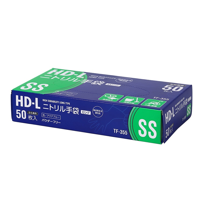 伊藤忠リーテイルリンク HDニトリル手袋 ロング アクアブルー SS TF-355 1箱（ご注文単位20箱）【直送品】