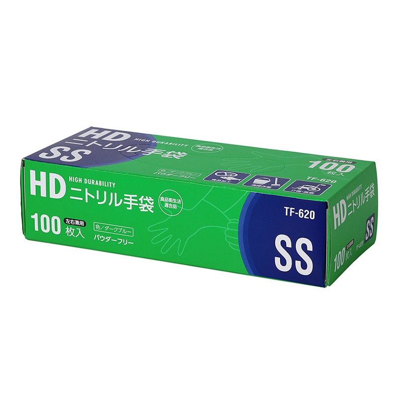 伊藤忠リーテイルリンク HDニトリル手袋 ダークブルー SS TF-620 1箱（ご注文単位20箱）【直送品】