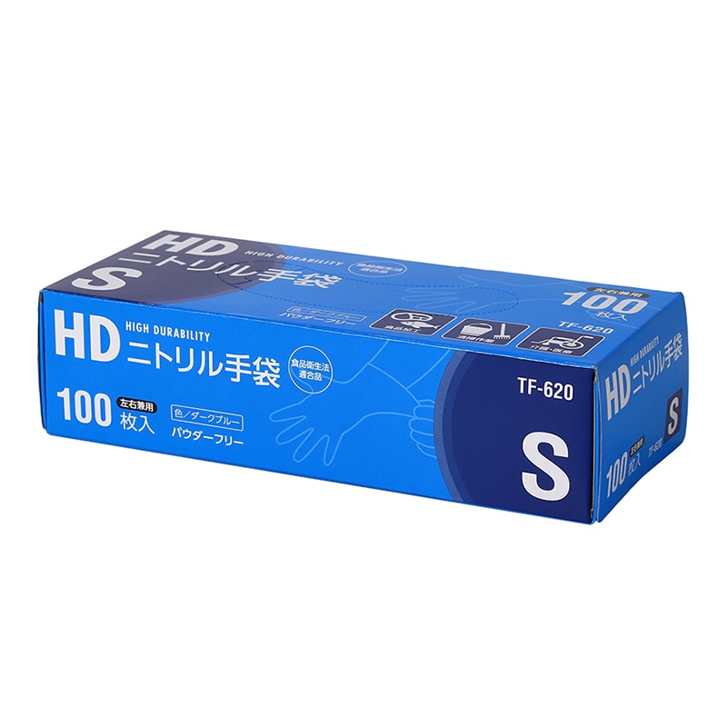伊藤忠リーテイルリンク HDニトリル手袋 ダークブルー S TF-620 1箱（ご注文単位20箱）【直送品】