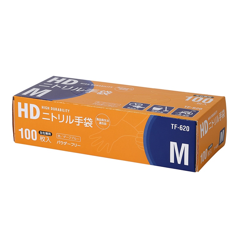 伊藤忠リーテイルリンク HDニトリル手袋 ダークブルー M TF-620 1箱（ご注文単位20箱）【直送品】