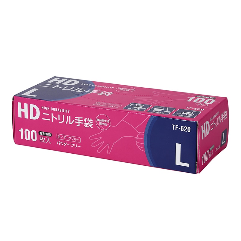 伊藤忠リーテイルリンク HDニトリル手袋 ダークブルー L TF-620 1箱（ご注文単位20箱）【直送品】