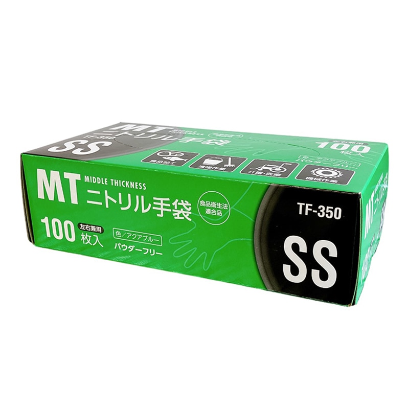 伊藤忠リーテイルリンク MTニトリル手袋 アクアブルー SS 100枚入 TF-350 1箱（ご注文単位20箱）【直送品】