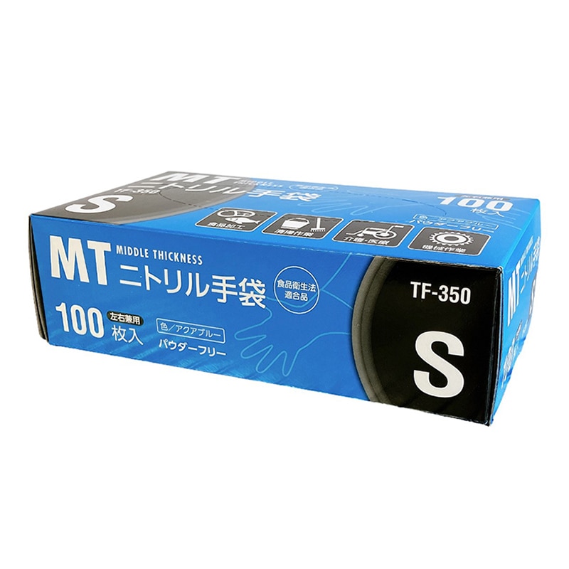 伊藤忠リーテイルリンク MTニトリル手袋 アクアブルー S 100枚入 TF-350 1箱（ご注文単位20箱）【直送品】