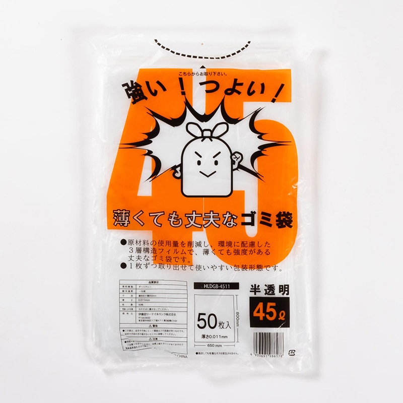 伊藤忠リーテイルリンク 薄くても丈夫なゴミ袋 45L 50枚 HLDGB4511 1袋（ご注文単位18袋）【直送品】