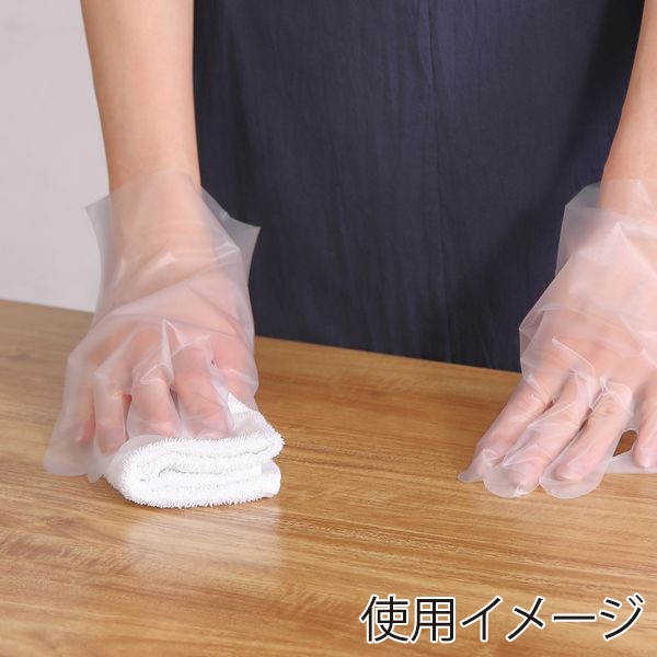 伊藤忠リーテイルリンク 厚手ポリエチレン手袋 外エンボス S 100枚入 SHG-S 1箱(ご注文単位50箱)【直送品】