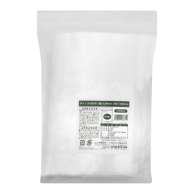 伊藤忠リーテイルリンク チャック付きポリ袋 0.04mm W200×H280mm 100枚入 CHB40-I 1袋（ご注文単位20袋）【直送品】
