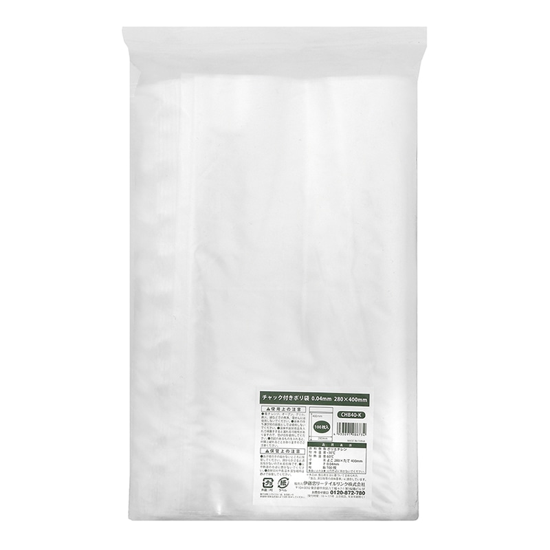 伊藤忠リーテイルリンク チャック付きポリ袋 0.04mm W280×H400mm 100枚入 CHB40-K 1袋（ご注文単位12袋）【直送品】