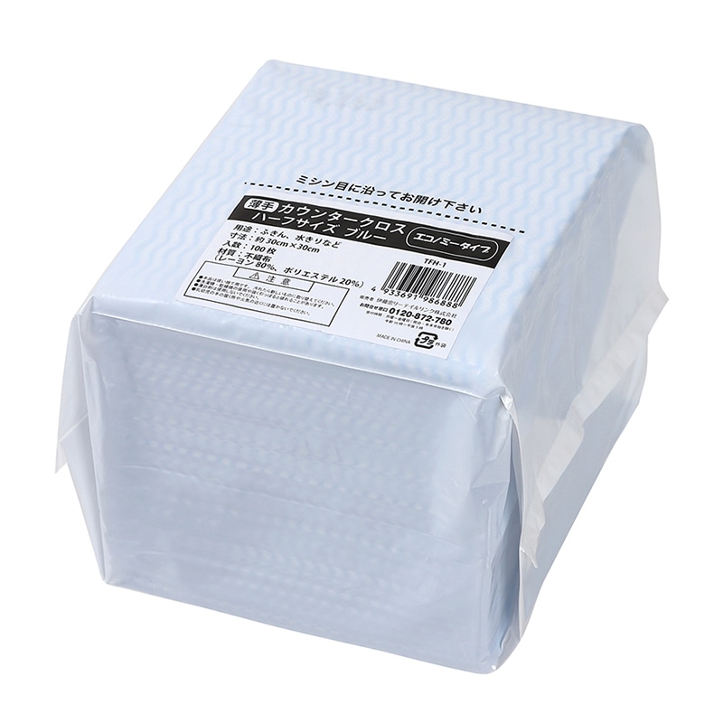 伊藤忠リーテイルリンク 薄手カウンタークロス ハーフサイズ ブルー 100枚入 TFH-1 1パック（ご注文単位24パック）【直送品】