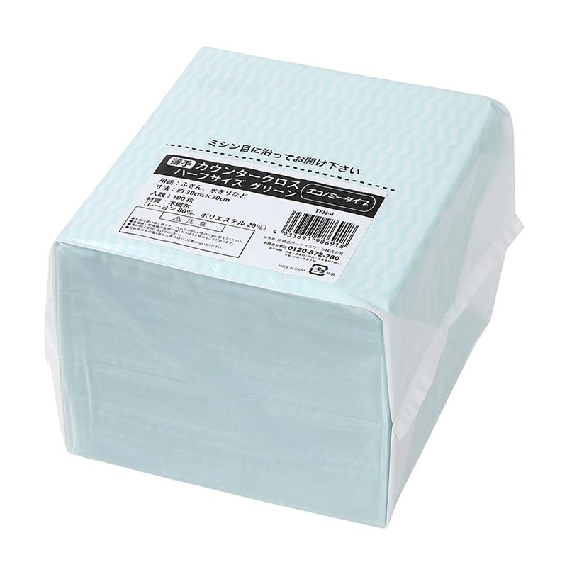 伊藤忠リーテイルリンク 薄手カウンタークロス ハーフサイズ グリーン 100枚入 TFH-4 1パック（ご注文単位24パック）【直送品】