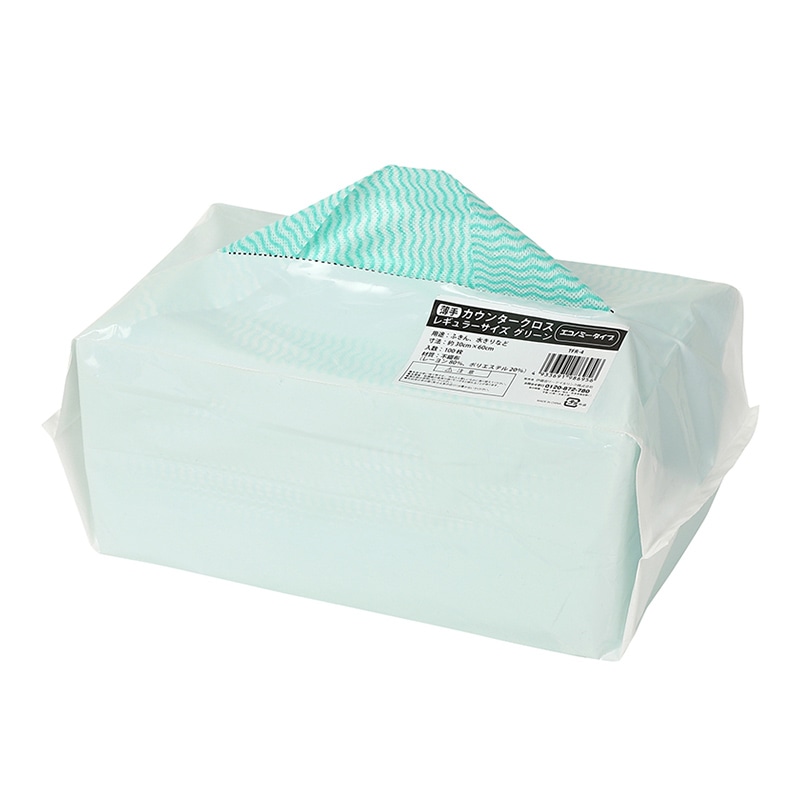 伊藤忠リーテイルリンク 薄手カウンタークロス レギュラーサイズ グリーン 100枚入 TFR-4 1パック(ご注文単位12パック)【直送品】