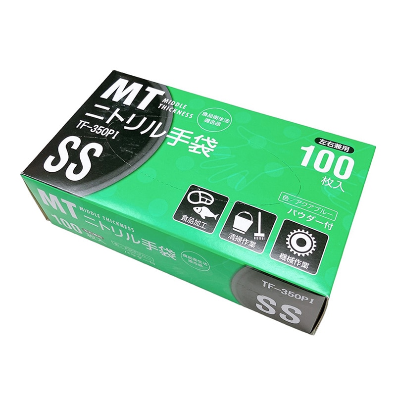 伊藤忠リーテイルリンク MTニトリル手袋 パウダー付 アクアブルー SS 100枚入 TF-350PI 1箱（ご注文単位20箱）【直送品】