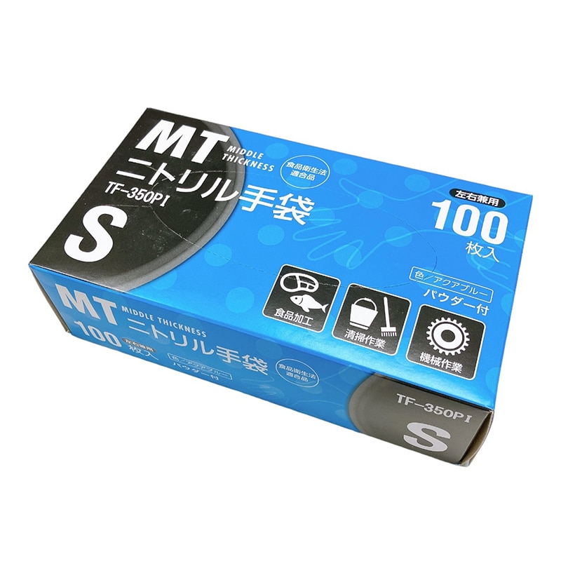 伊藤忠リーテイルリンク MTニトリル手袋 パウダー付 アクアブルー S 100枚入 TF-350PI 1箱（ご注文単位20箱）【直送品】