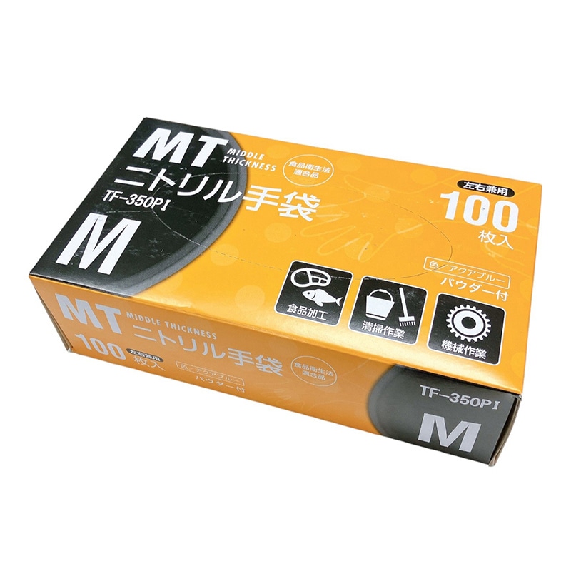 伊藤忠リーテイルリンク MTニトリル手袋 パウダー付 アクアブルー M 100枚入 TF-350PI 1箱（ご注文単位20箱）【直送品】