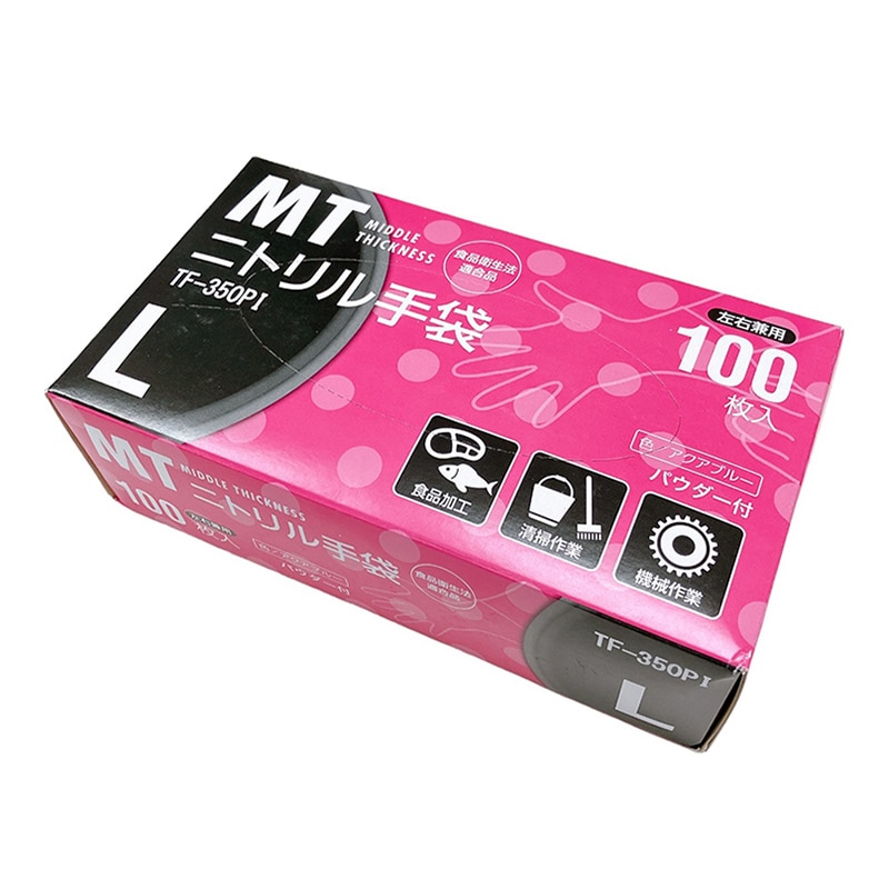 伊藤忠リーテイルリンク MTニトリル手袋 パウダー付 アクアブルー L 100枚入 TF-350PI 1箱（ご注文単位20箱）【直送品】