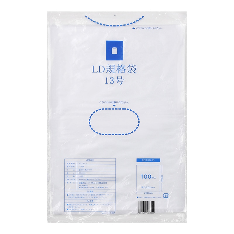 伊藤忠リーテイルリンク LD規格袋 13号 0.02mm 100枚入 LDKI20-13 1袋（ご注文単位40袋）【直送品】