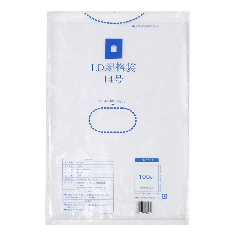伊藤忠リーテイルリンク LD規格袋 14号 0.02mm 100枚入 LDKI20-14 1袋（ご注文単位30袋）【直送品】