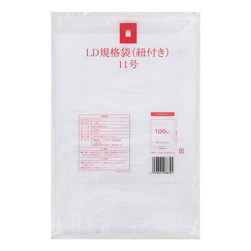 伊藤忠リーテイルリンク LD規格袋 紐付き 11号 0.02mm 100枚入 LDKH20-11 1袋（ご注文単位60袋）【直送品】