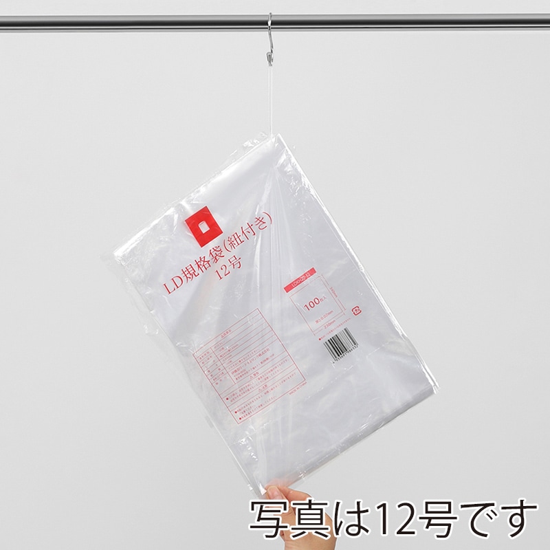 伊藤忠リーテイルリンク LD規格袋 紐付き 11号 0.02mm 100枚入 LDKH20-11 1袋(ご注文単位60袋)【直送品】