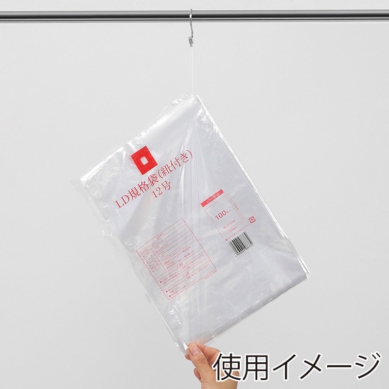 伊藤忠リーテイルリンク LD規格袋 紐付き 12号 0.02mm 100枚入 LDKH20-12 1袋（ご注文単位50袋）【直送品】