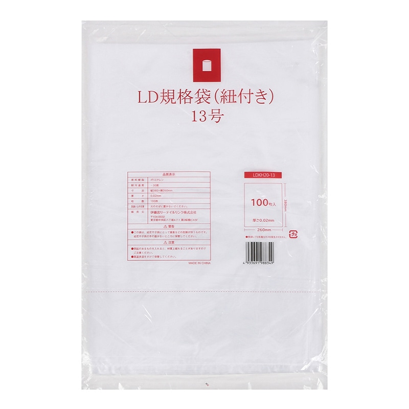 伊藤忠リーテイルリンク LD規格袋 紐付き 13号 0.02mm 100枚入 LDKH20-13 1袋（ご注文単位40袋）【直送品】