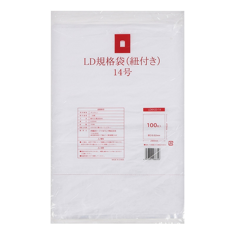 伊藤忠リーテイルリンク LD規格袋 紐付き 14号 0.02mm 100枚入 LDKH20-14 1袋（ご注文単位30袋）【直送品】