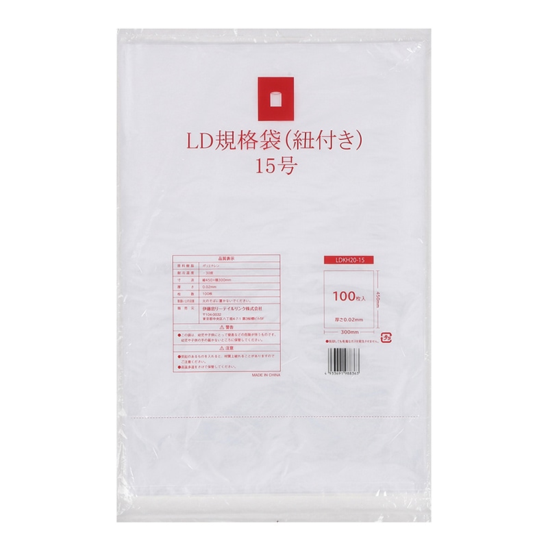 伊藤忠リーテイルリンク LD規格袋 紐付き 15号 0.02mm 100枚入 LDKH20-15 1袋（ご注文単位30袋）【直送品】