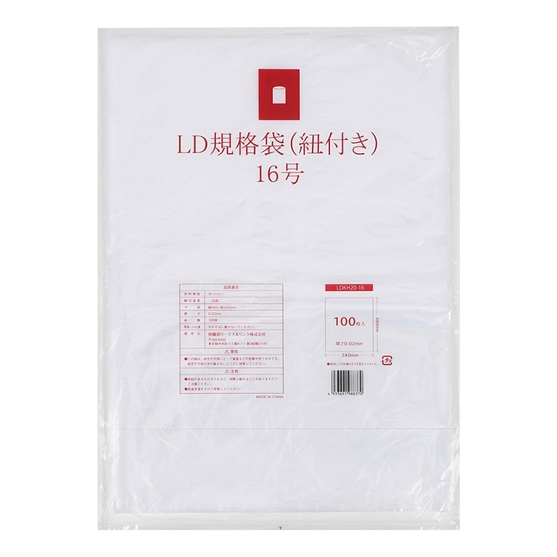 伊藤忠リーテイルリンク LD規格袋 紐付き 16号 0.02mm 100枚入 LDKH20-16 1袋（ご注文単位25袋）【直送品】
