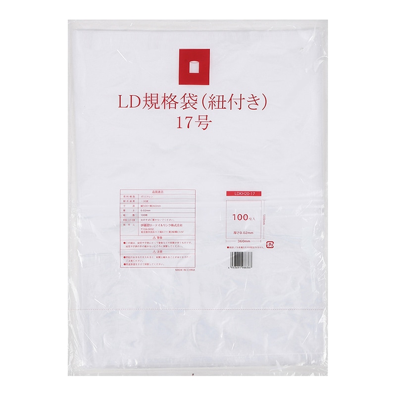 伊藤忠リーテイルリンク LD規格袋 紐付き 17号 0.02mm 100枚入 LDKH20-17 1袋（ご注文単位20袋）【直送品】