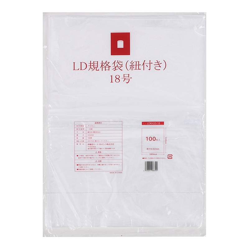 伊藤忠リーテイルリンク LD規格袋 紐付き 18号 0.02mm 100枚入 LDKH20-18 1袋（ご注文単位20袋）【直送品】