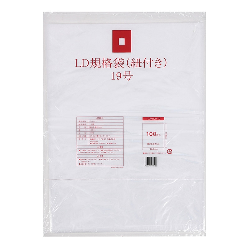 伊藤忠リーテイルリンク LD規格袋 紐付き 19号 0.02mm 100枚入 LDKH20-19 1袋（ご注文単位15袋）【直送品】