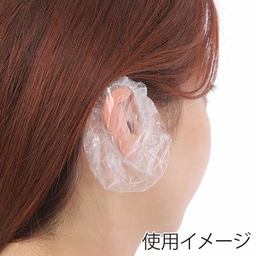 伊藤忠リーテイルリンク イヤーキャップ 100個入 ASB01 1パック(ご注文単位100パック)【直送品】