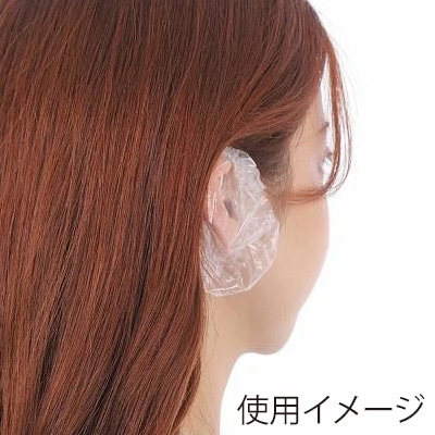 伊藤忠リーテイルリンク イヤーキャップ 100個入 ASB01 1パック(ご注文単位100パック)【直送品】