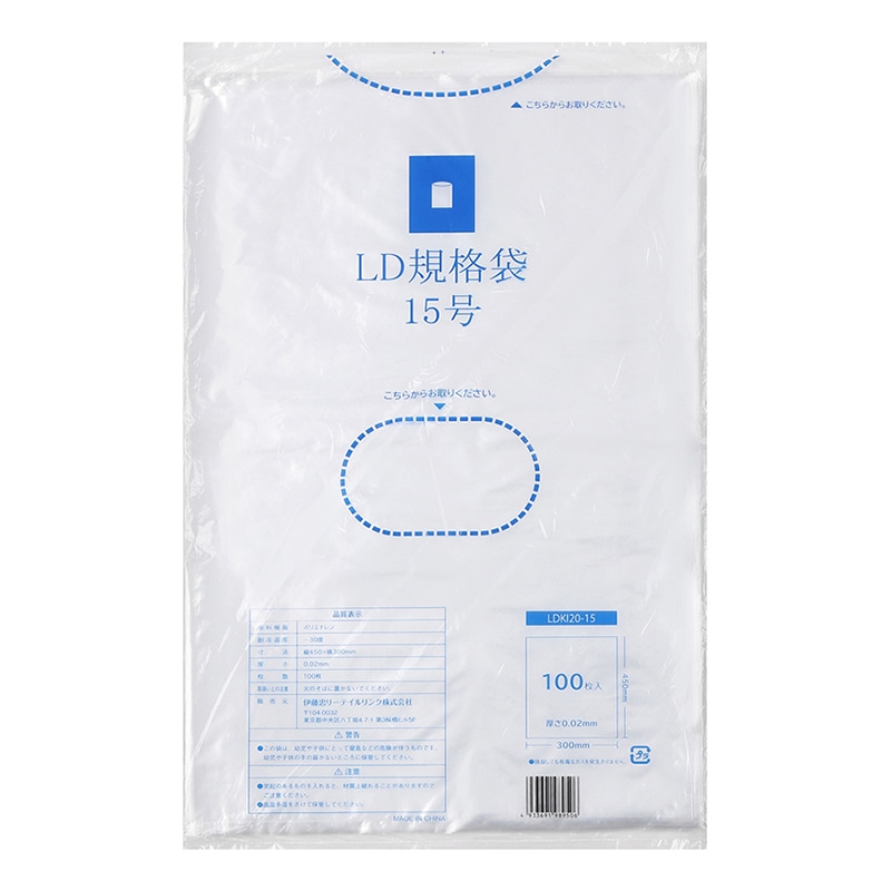 伊藤忠リーテイルリンク LD規格袋 15号 0.02mm 100枚入 LDKI20-15 1袋（ご注文単位30袋）【直送品】