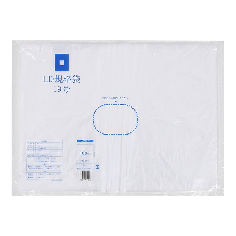 伊藤忠リーテイルリンク LD規格袋 19号 0.02mm 100枚入 LDKI20-19 1袋（ご注文単位15袋）【直送品】