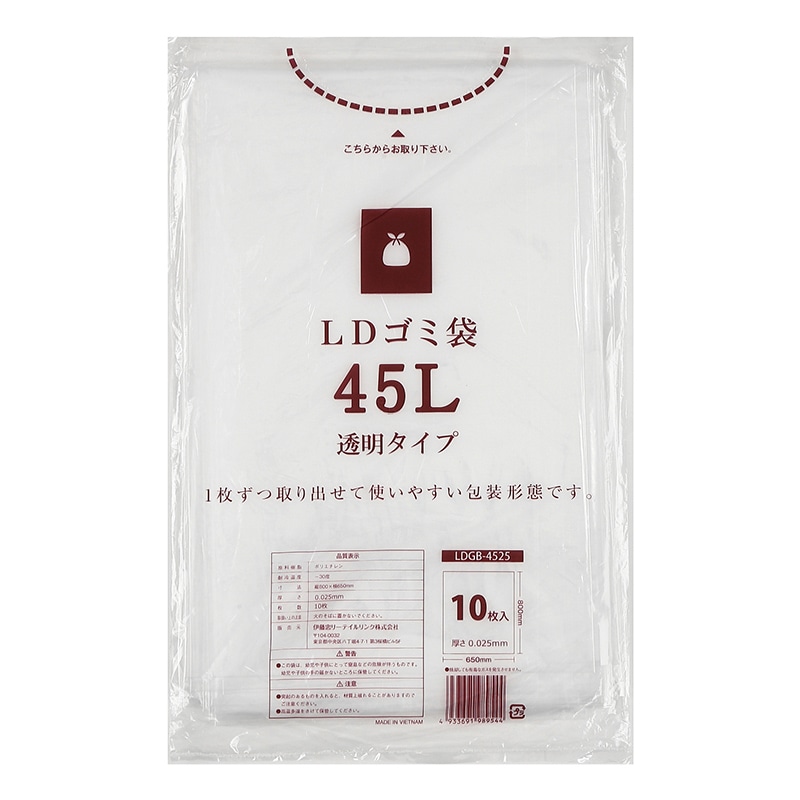 伊藤忠リーテイルリンク LDゴミ袋 透明タイプ 45L L45-25 LDGB-4525 1袋（ご注文単位60袋）【直送品】