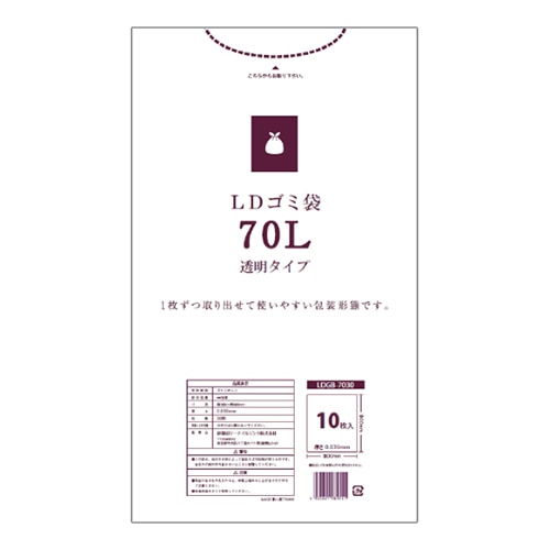 伊藤忠リーテイルリンク LDゴミ袋 透明タイプ 70L 10枚 LDGB-7030 1袋（ご注文単位40袋）【直送品】