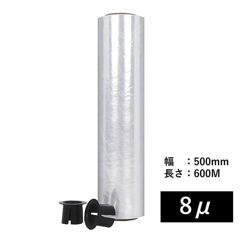 伊藤忠リーテイルリンク ストレッチフィルム 8μ 2インチ紙管 ITZD03 1巻（ご注文単位8巻）【直送品】