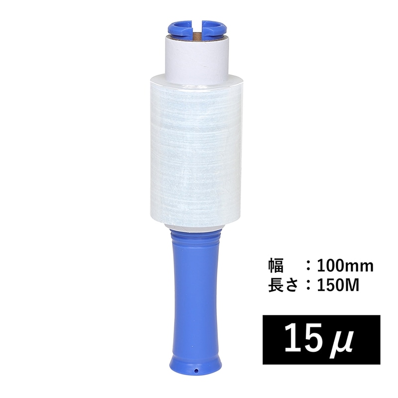 伊藤忠リーテイルリンク ミニストレッチフィルム ハンディタイプ ホルダー付 15μ 150m ITHD01 1巻（ご注文単位30巻）【直送品】