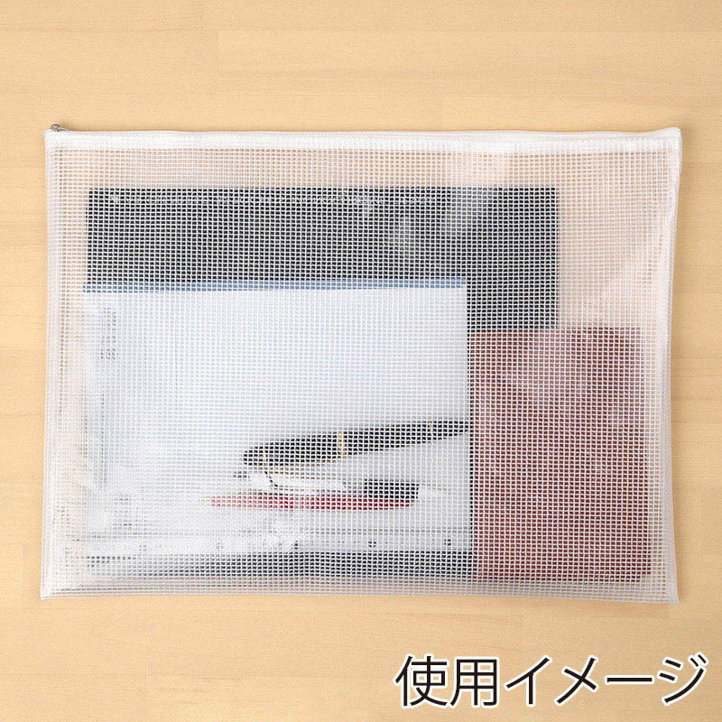 伊藤忠リーテイルリンク メッシュケース B4 SH-07 1個(ご注文単位50個)【直送品】