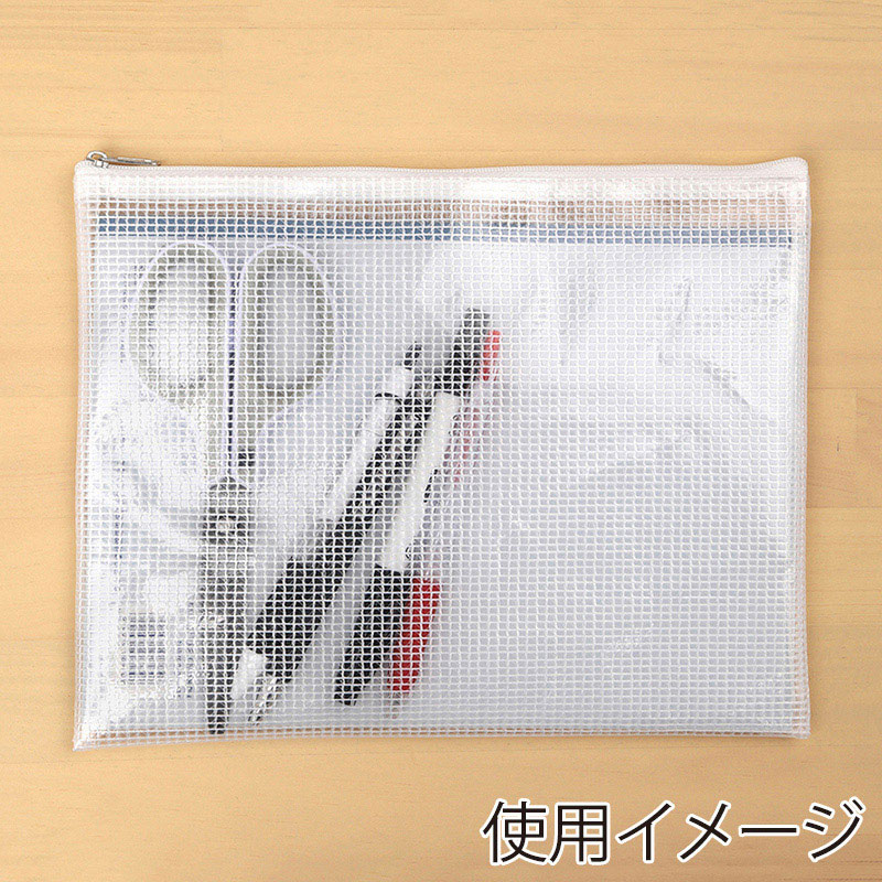 伊藤忠リーテイルリンク メッシュケース A5 SH-10 1個(ご注文単位100個)【直送品】