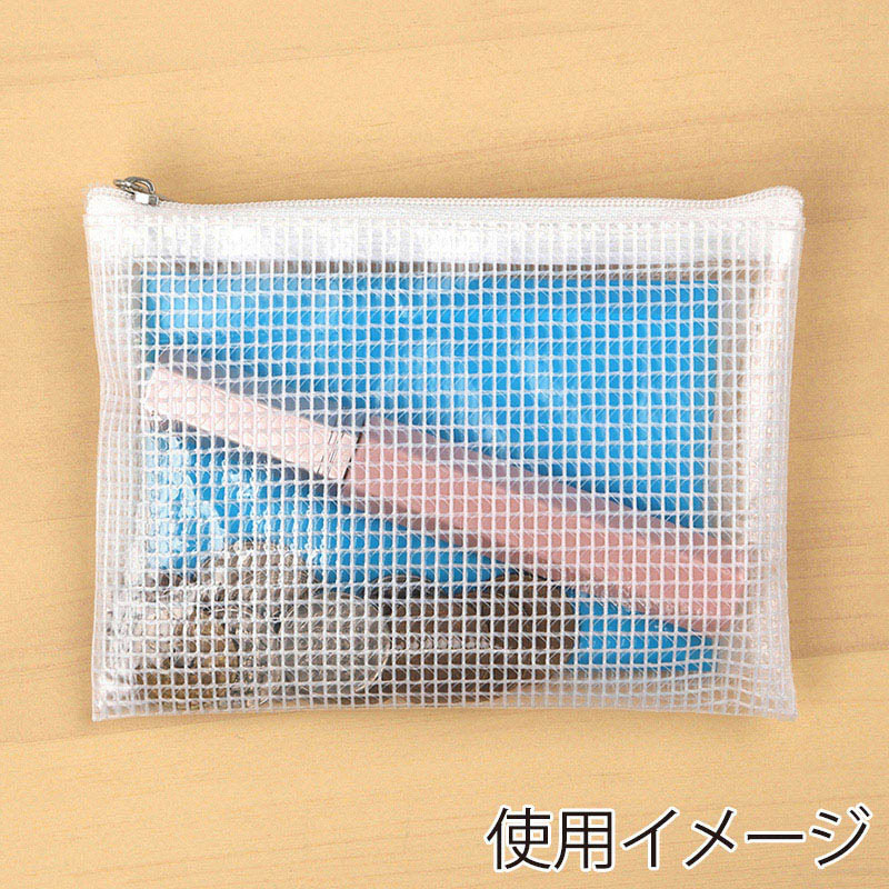 伊藤忠リーテイルリンク メッシュケース ミニ SH-13 1個(ご注文単位150個)【直送品】